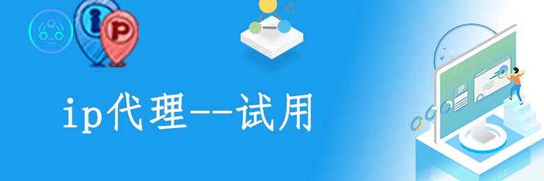 s5代理