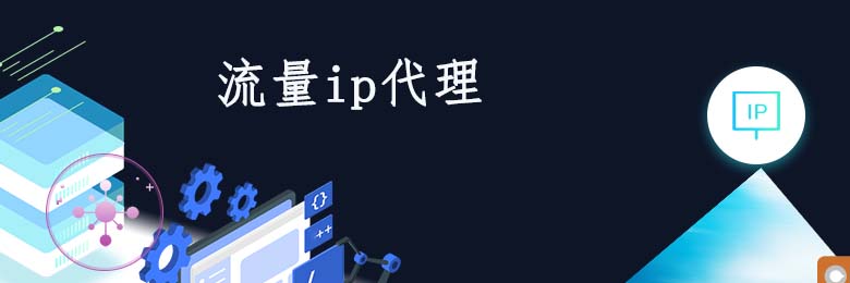 大數據爬蟲