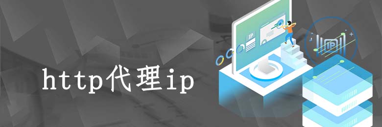 不限量動態ip代理