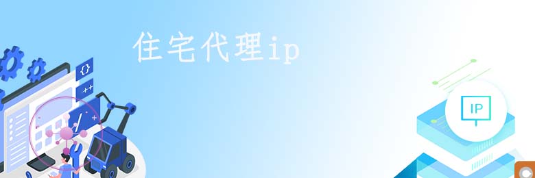 代理服務器