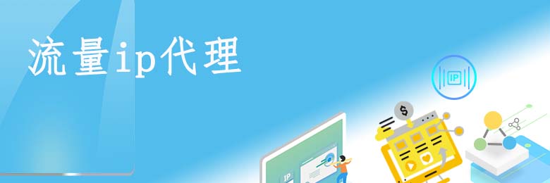 流量、不限量種套餐