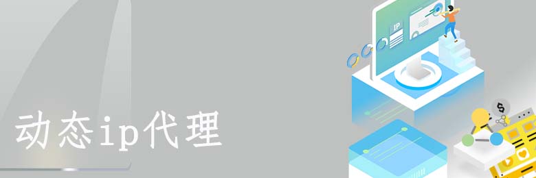免費http代理
