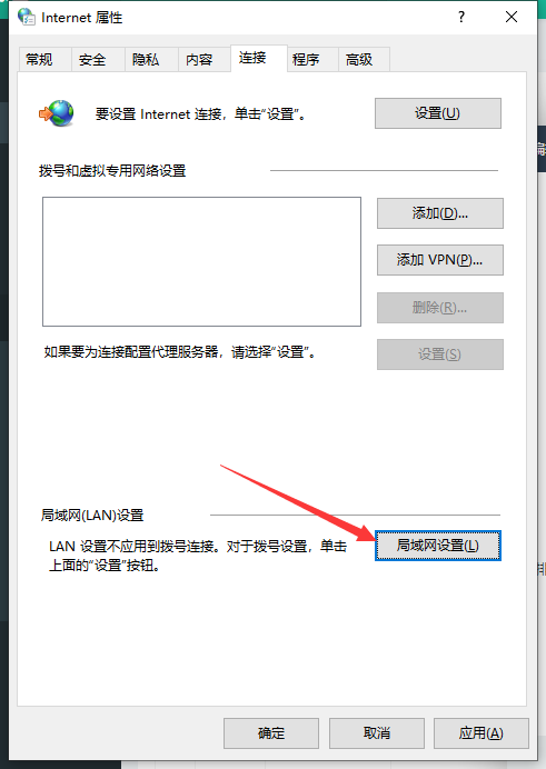 UC瀏覽器內設置代理IP